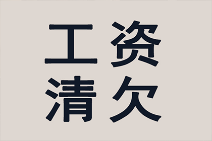 协助追回刘先生60万留学中介服务费